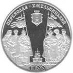 5 гривен 2007 г. Украина (30)  -63506.9 - реверс