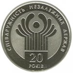2 гривны 2011 г. Украина (30)  -63506.9 - реверс