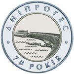 5 гривен 2002 г. Украина (30)  -63506.9 - реверс