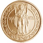 250 гривен 1997 г. Украина (30)  -63506.9 - реверс
