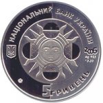 5 гривен 2006 г. Украина (30)  -63506.9 - аверс