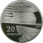 20 гривен 2011 г. Украина (30)  -63506.9 - аверс