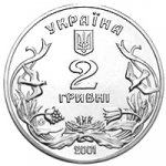 2 гривны 2001 г. Украина (30)  -63506.9 - аверс
