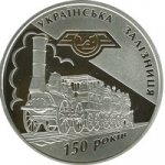 20 гривен 2011 г. Украина (30)  -63506.9 - реверс