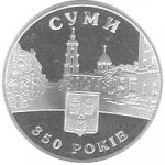 5 гривен 2005 г. Украина (30)  -63506.9 - реверс