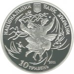 10 гривен 2011 г. Украина (30)  -63506.9 - аверс