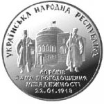 2 гривны 1998 г. Украина (30)  -63506.9 - реверс