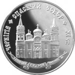 20 гривен 1997 г. Украина (30)  -63506.9 - реверс
