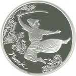 10 гривен 2011 г. Украина (30)  -63506.9 - реверс