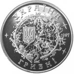 2 гривны 1997 г. Украина (30)  -63506.9 - аверс