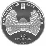10 гривен 2009 г. Украина (30)  -63506.9 - аверс