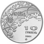 10 гривен 2001 г. Украина (30)  -63506.9 - аверс