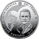 2 гривны 2019 г. Украина (30)  -6014536 - аверс