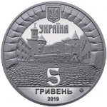 5 гривен 2019 г. Украина (30)  -63506.9 - аверс