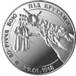 2 гривны 1998 г. Украина (30)  -63506.9 - реверс
