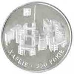 5 гривен 2004 г. Украина (30)  -63506.9 - реверс