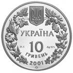 10 гривен 2001 г. Украина (30)  -63506.9 - аверс