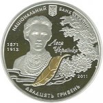 20 гривен 2011 г. Украина (30)  -63506.9 - аверс