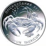 2 гривны 2000 г. Украина (30)  -63506.9 - реверс