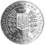 2 гривны 1997 г. Украина (30)  -63506.9 - аверс