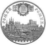 5 гривен 2002 г. Украина (30)  -63506.9 - реверс