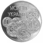 2 гривны 1997 г. Украина (30)  -63506.9 - реверс