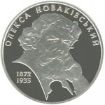 5 гривен 2012 г. Украина (30)  -6014536 - реверс