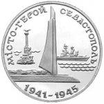 200000 крб 1995 г. Украина (30)  -63506.9 - реверс