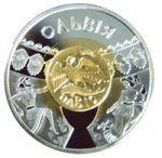 20 гривен 2000 г. Украина (30)  -63506.9 - реверс