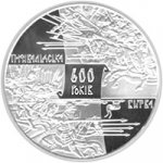 20 гривен 2010 г. Украина (30)  -63506.9 - реверс