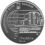 5 гривен 2010 г. Украина (30)  -63506.9 - аверс