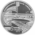 5 гривен 2010 г. Украина (30)  -6014536 - аверс