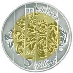 5 гривен 2003 г. Украина (30)  -63506.9 - аверс