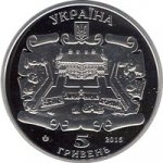5 гривен 2015 г. Украина (30)  -63506.9 - аверс