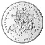 5 гривен 1999 г. Украина (30)  -63506.9 - реверс