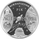 100 гривен 2009 г. Украина (30)  -63506.9 - реверс