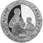 20 гривен 2009 г. Украина (30)  -63506.9 - реверс