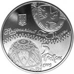 5 гривен 2009 г. Украина (30)  -63506.9 - аверс