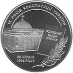 5 гривен 2011 г. Украина (30)  -63506.9 - реверс