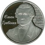 5 гривен 2012 г. Украина (30)  -6014536 - реверс