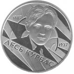 2 гривны 2007 г. Украина (30)  -63506.9 - реверс