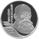 5 гривен 2006 г. Украина (30)  -6014536 - реверс