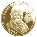 200 гривен 1997 г. Украина (30)  -63506.9 - реверс