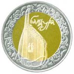 5 гривен 2003 г. Украина (30)  -63506.9 - реверс