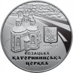 5 гривен 2017 г. Украина (30)  -63506.9 - аверс