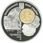 20 гривен 2008 г. Украина (30)  -63506.9 - аверс