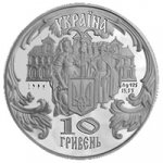 10 гривен 1996 г. Украина (30)  -63506.9 - аверс