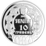 10 гривен 2000 г. Украина (30)  -63506.9 - аверс