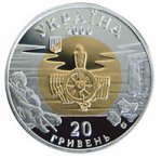 20 гривен 2000 г. Украина (30)  -63506.9 - аверс