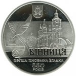 10 гривен 2013 г. Украина (30)  -63506.9 - реверс